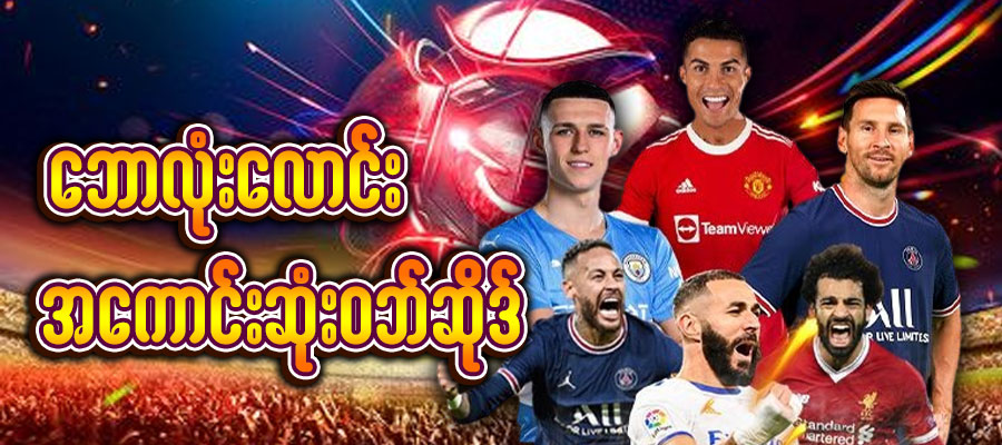 premier league standings