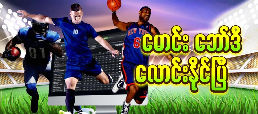 premier league games 