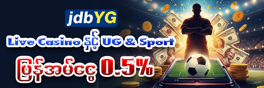 jdbyg